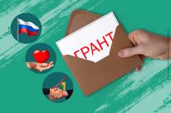 Объявлен конкурс на предоставление грантов в форме субсидий на развитие и поддержку инфраструктуры туризма в рамках индивидуальной программы социально-экономического развития Республики Алтай на 2025-2030 годы